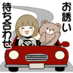 ほのぼのボブちゃん 6 ♡毎日＋待ち合わせ