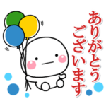 大切な毎日に、無難なスタンプ。レトロ大人