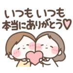 まるいすたんぷ