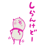 桃色♡豆パンダ