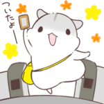 待ち合わせハムハム-BIG-