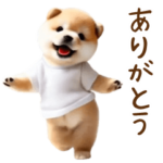 ▶飛び出ておどる癒しまめしば