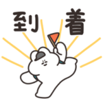 待ち合わせするうさちゃん　その２