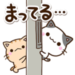 ちびネコ☆待ち合わせ