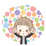 大人可愛い♡女の子の[ カラフル♪ ］