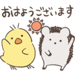 うごくヒヨハリ！