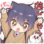 ツンデレ猫耳少年11