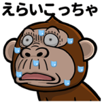 目つきの悪い猿