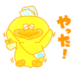 ABCテレビ日曜ドラマ『マイダイアリー』