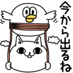 じろりねこ待ち合わせスタンプ