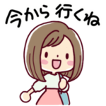 女の子がいっぱい! 