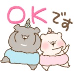 ともだちはくまつきベビ