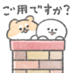 こんにちは、いぬです　秋と冬