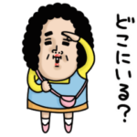 母からメッセージミニ動く！