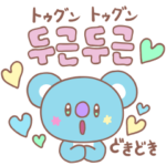 BT21 韓国語で話そう♪ハングルスタンプ