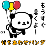おっとりパンダのスタンプ/待ち合わせ編