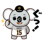 読売ジャイアンツ タイセーブコアラ