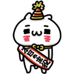 嬉しすぎにゃんこ。Happy!!!