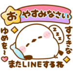 シマエナガ♡バラエティmix