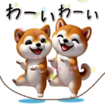 柴犬さんの待合せスタンプ