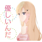 TVアニメ「義妹生活」