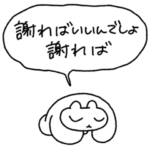 寒くなってきたウサギちゃん