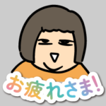 MOSCO モスコのゆる〜いスタンプ（日常編）