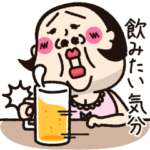 シュミーズ物語  第8話