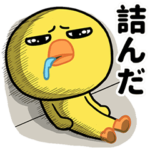 目つきの悪い中学生のひよこ