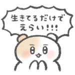 メンタル弱い赤ちゃんハムスター