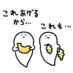 元気なおばけ４