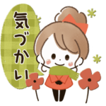 動く♡気づかい＊カラフル♡おだんごガール