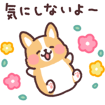 まるまるコーギー おおらかにいこう