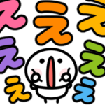 楽しく使えるリアクション♡