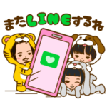 LITTLE JAM*着ぐるみ ver.