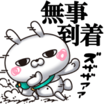 ひとえうさぎ80