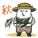 秋のやさぐれねこ