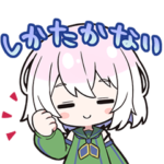 ぼすちゃん_さくよう