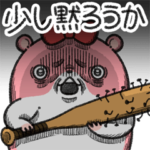 ヤムスター 8（病みまくり）