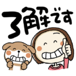 らんちゃんとマロン