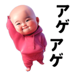 毎日踊る赤ちゃん