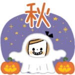 秋の大人ガーリー♡ボブGIRL2