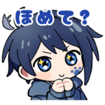 Ama.の公式スタンプ1