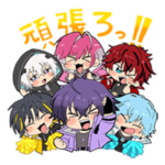 めておらスタンプ