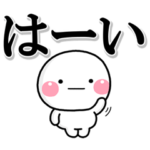 ず～っと使える♡シンプルで見やすい大文字