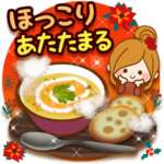 ◆大人モードでほっこりあたたまる♡秋冬◆