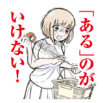 ドカ食いダイスキ！ もちづきさん