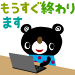 絵本みたいな＊カラフル勤務スタンプ