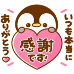 ぺんぺん♡バラエティmix