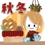 背景が動く！秋冬♡大人ガーリー♡ショート